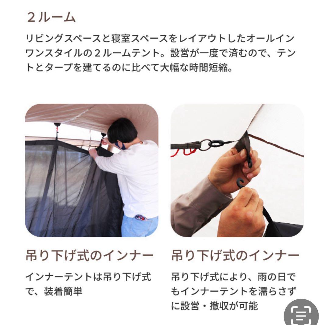 アルペンアウトドアーズ 　AOD3 2ルームテント