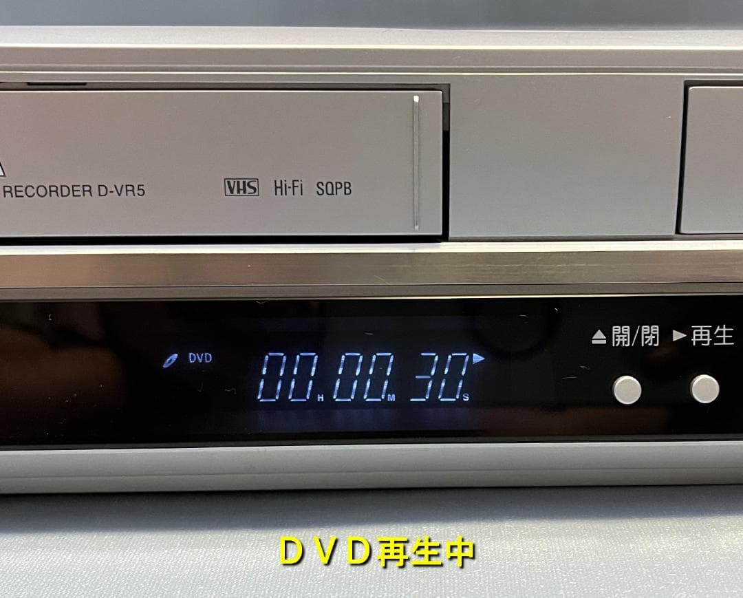 【動作OK！！ 】VHSビデオ/DVDレコーダー　東芝　D-VR5