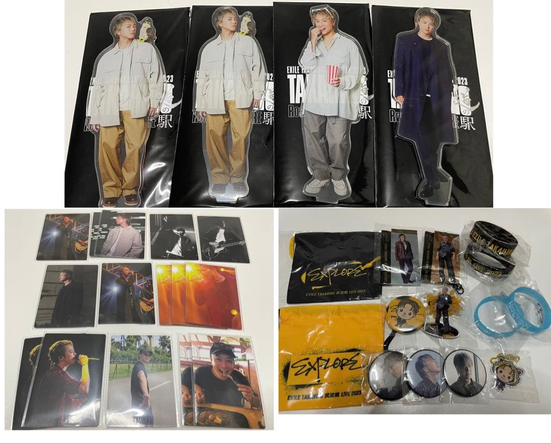 EXILE TAKAHIROまとめ売りセット