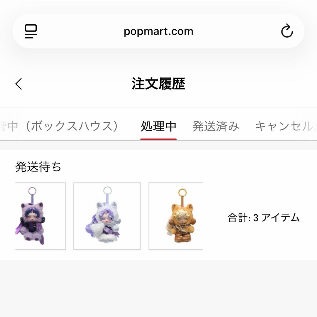 POPMART SKULLPANDA × My Little Pony