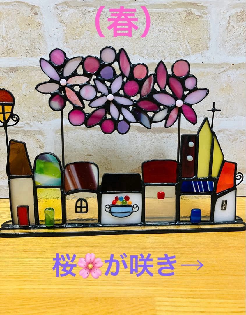 ステンドグラス　小さな街並みと四季の訪れ　計4件