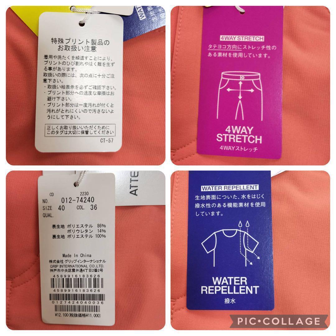 新品タグ付＊VIVAEArtゴルフウェアスカート（40）4WAYストレッチ　撥水