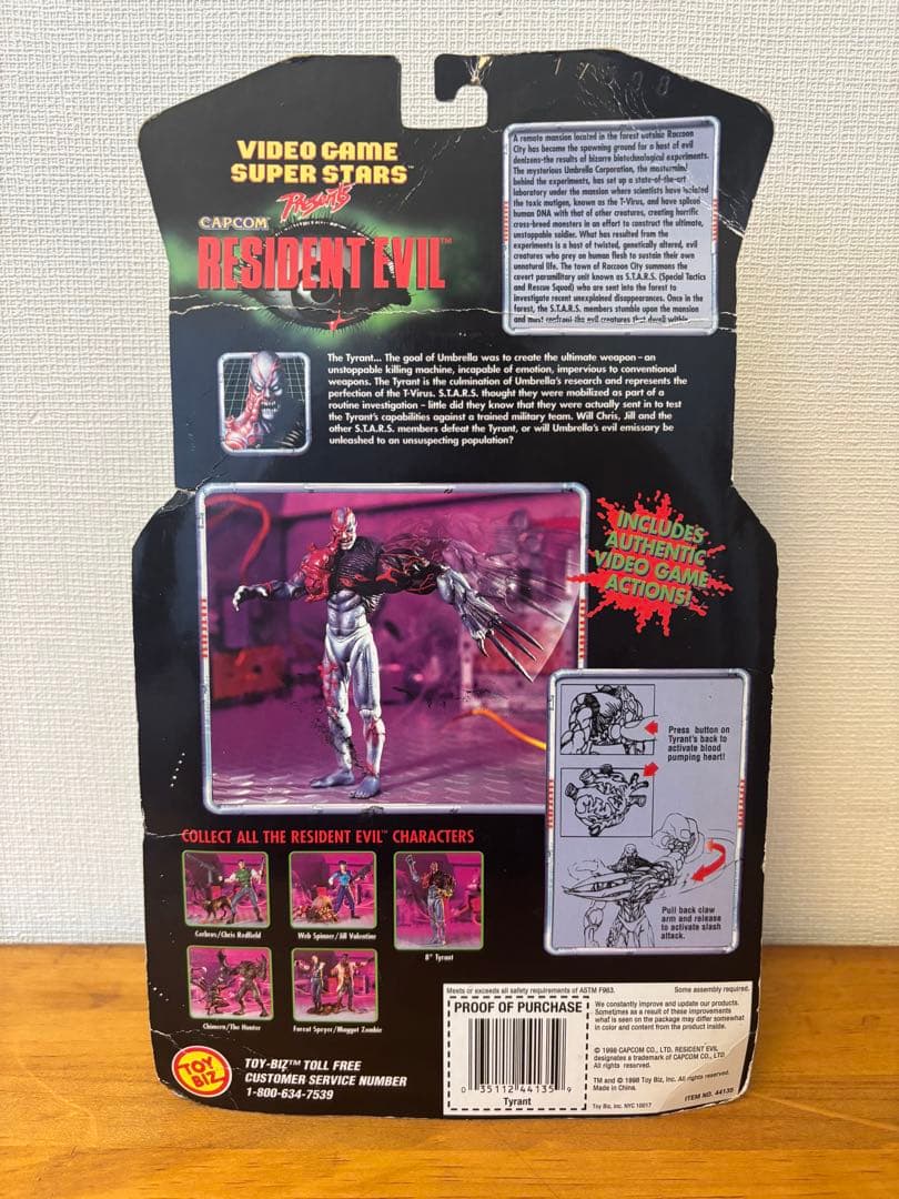 バイオハザード タイラント