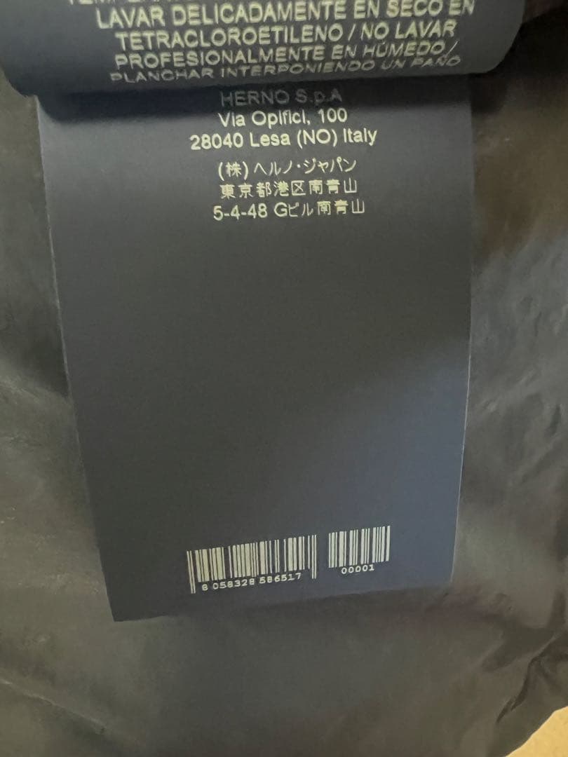 美品　国内正規品　ヘルノ / HERNO / ダウン ジレ　ネイビー　44