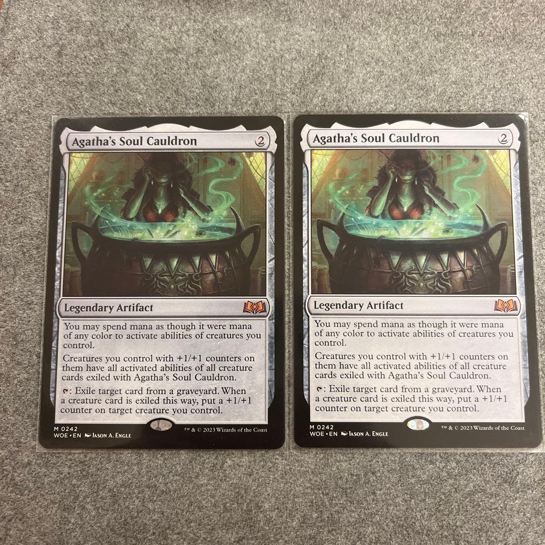 アガサの魂の大釜 英語 2枚