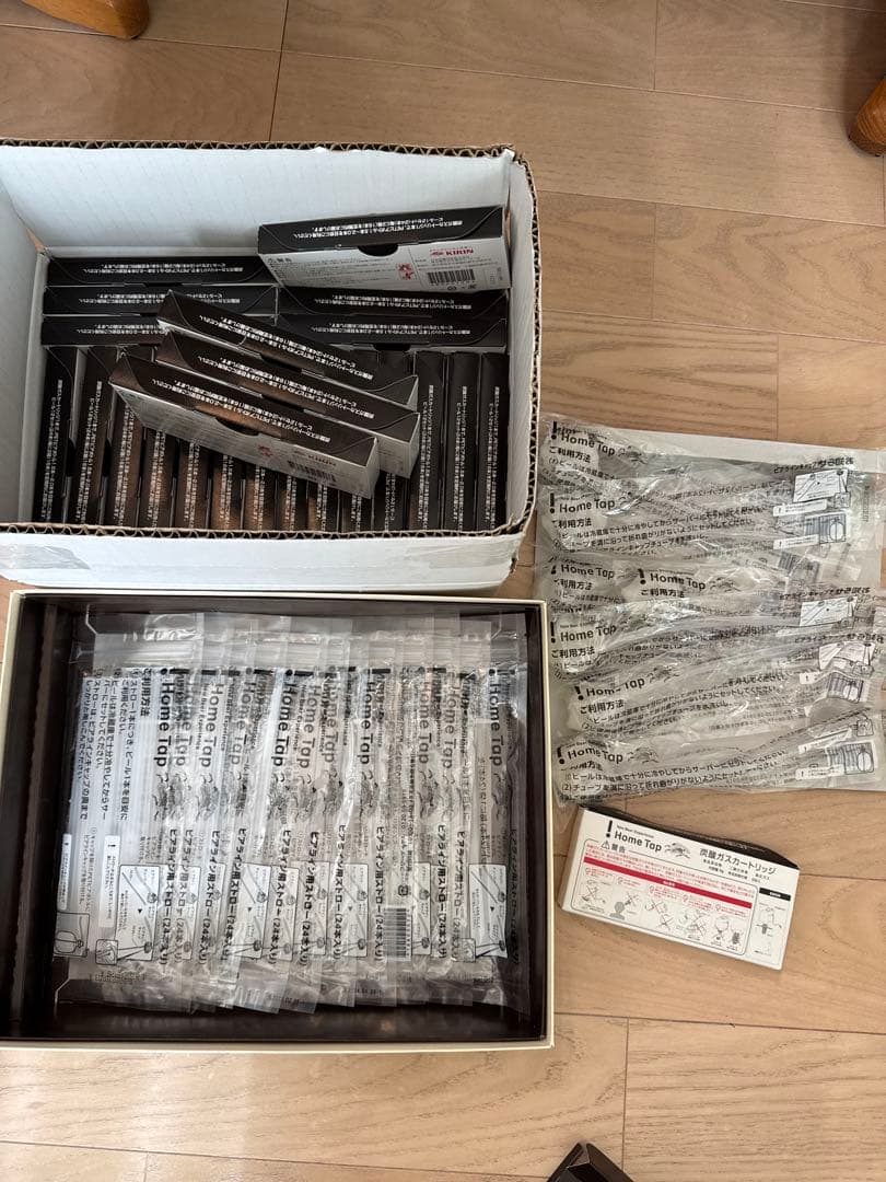 キリンホームタップガス