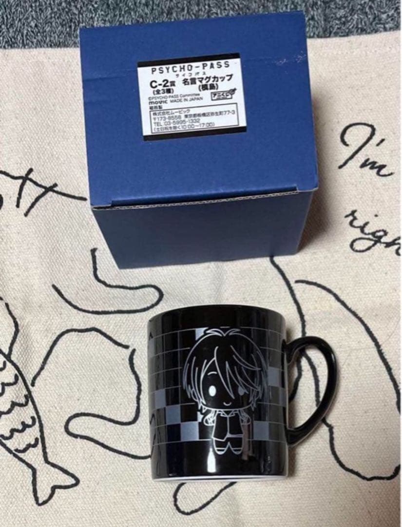 【最終価格】PSYCHO-PASS サイコパス グッズ まとめ売り