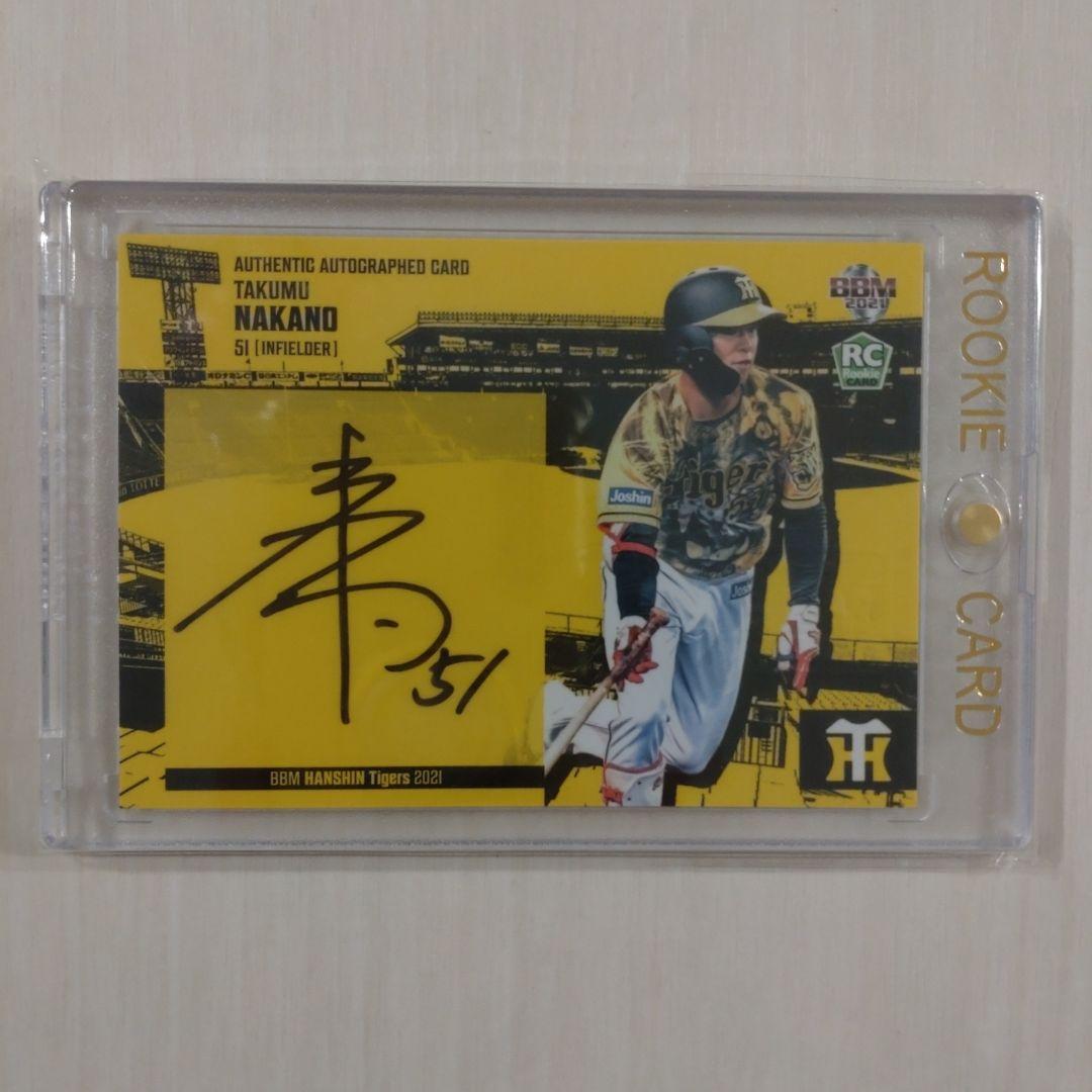 BBM阪神タイガース2021 中野拓夢 直筆サインカード RC