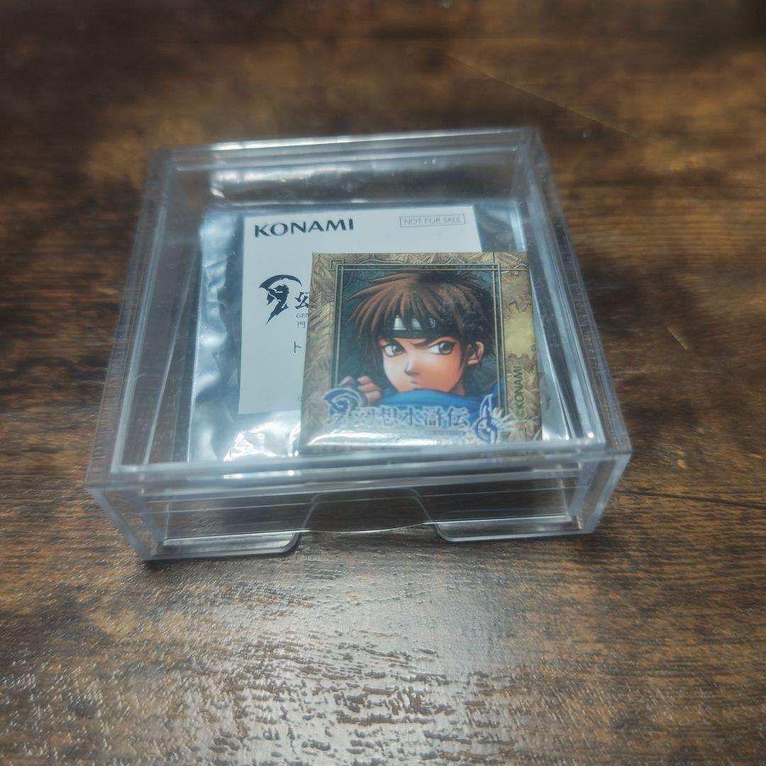 東京ゲームショウ 幻想水滸伝 サスケ 缶バッジ