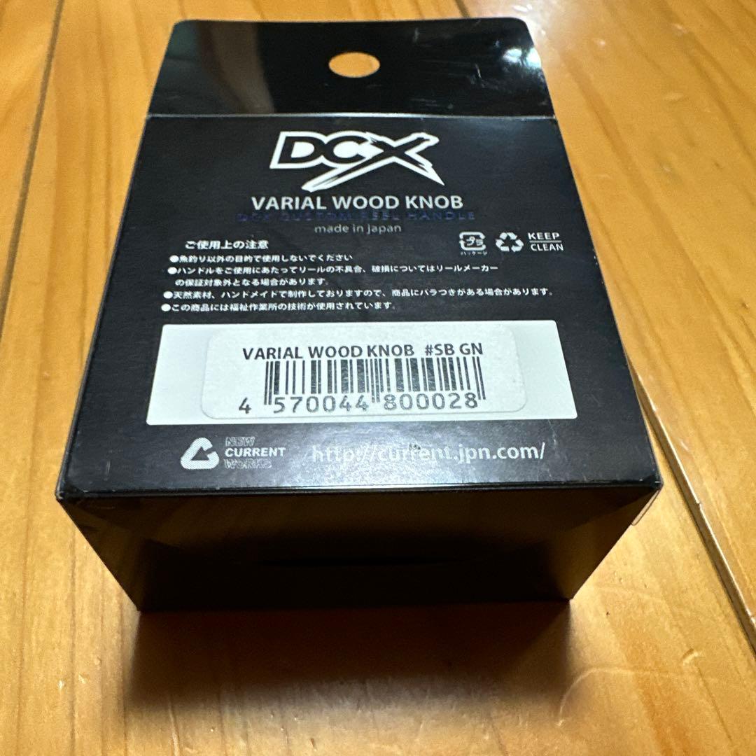 DRTバリアルハンドルノブ【新品未使用極希少品】サンバーストグリーン