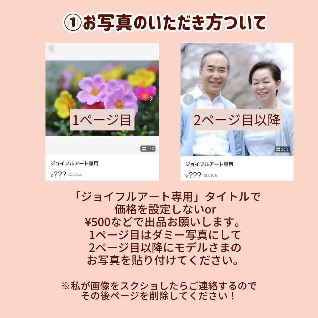 3名さま　B4サイズ　4/5まで