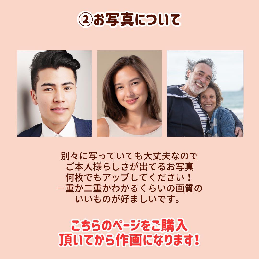 3名さま　B4サイズ　4/5まで