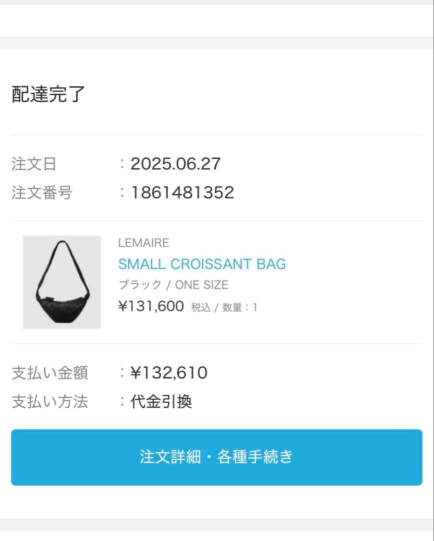 バッグ SMALL CROISSANT BAG