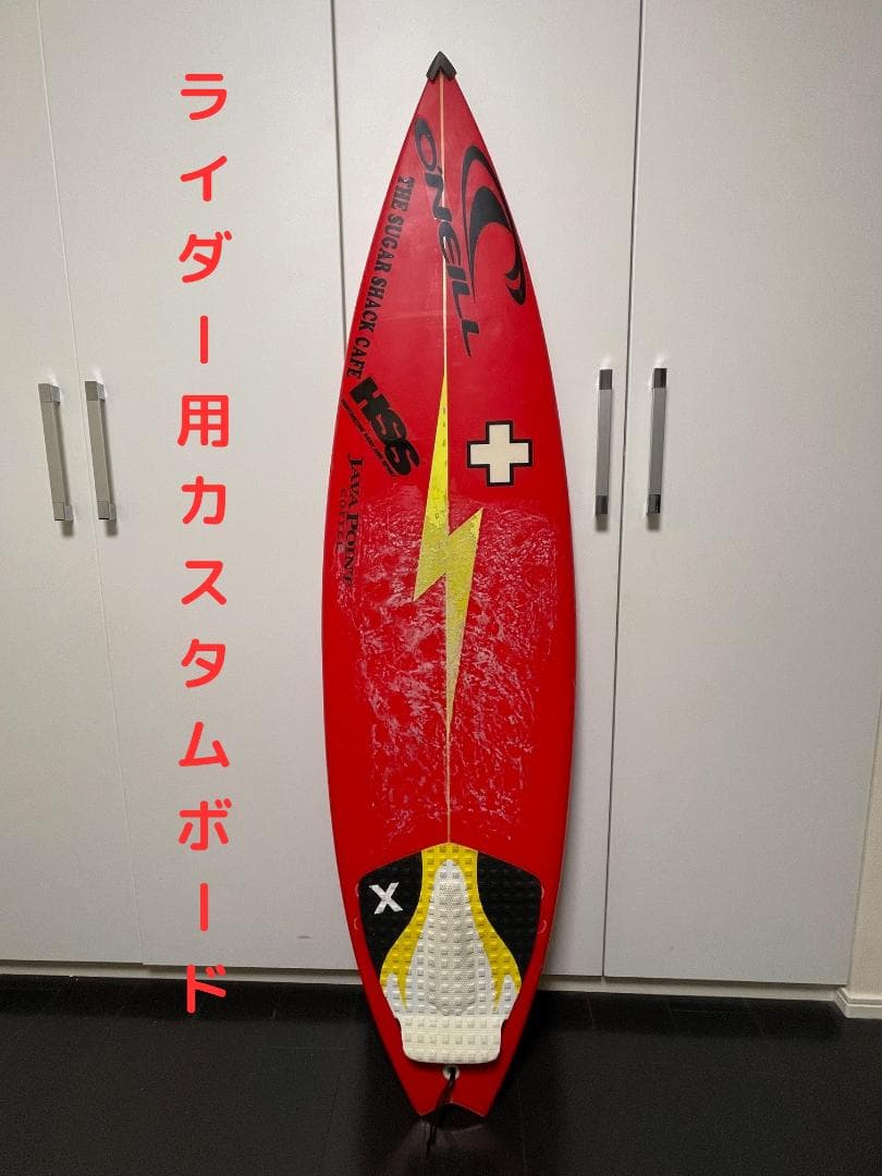 最終値下げ！DOC サーフボード　キッズライダー用カスタムオーダーボード