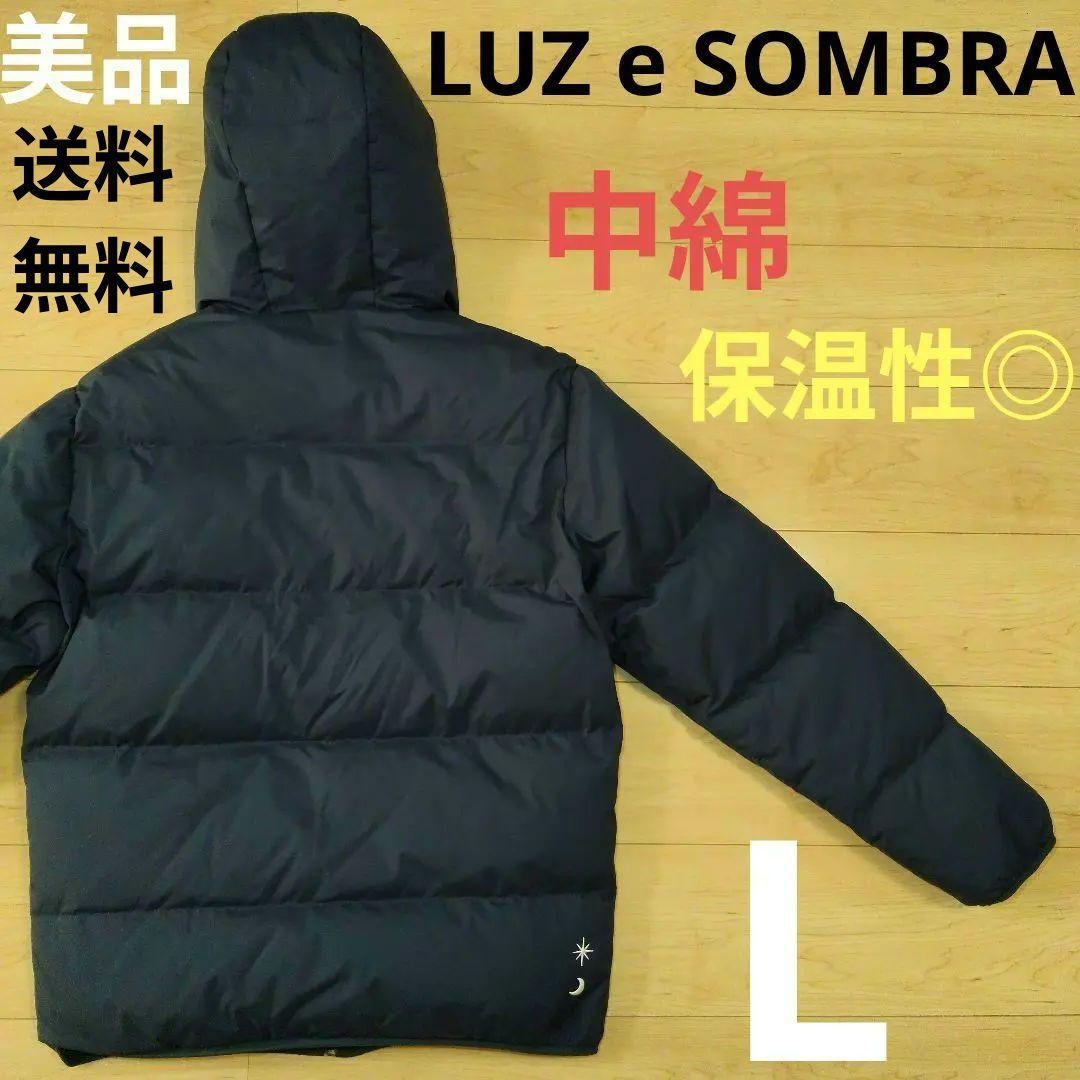Lサイズ 美品【ルースイソンブラ】中綿フード付 ダウンジャケット 保温性◎
