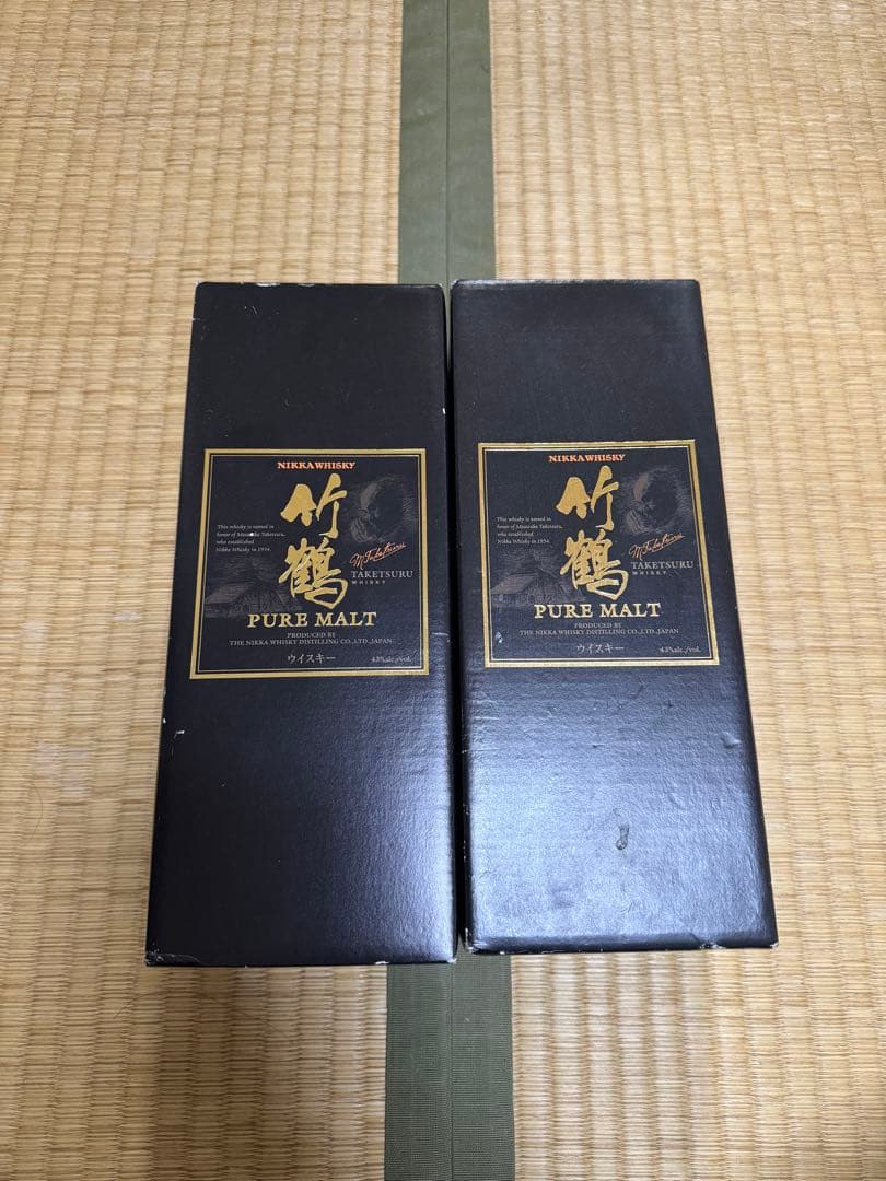 竹鶴 2本セット 箱付き
