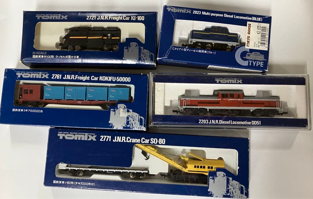 TOMIX 鉄道模型　Nゲージ　まとめ売り