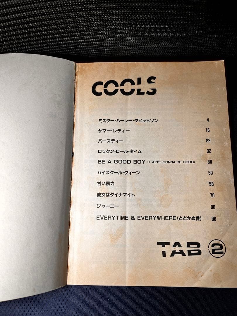 【希少】COOLS バンドスコア TAB②