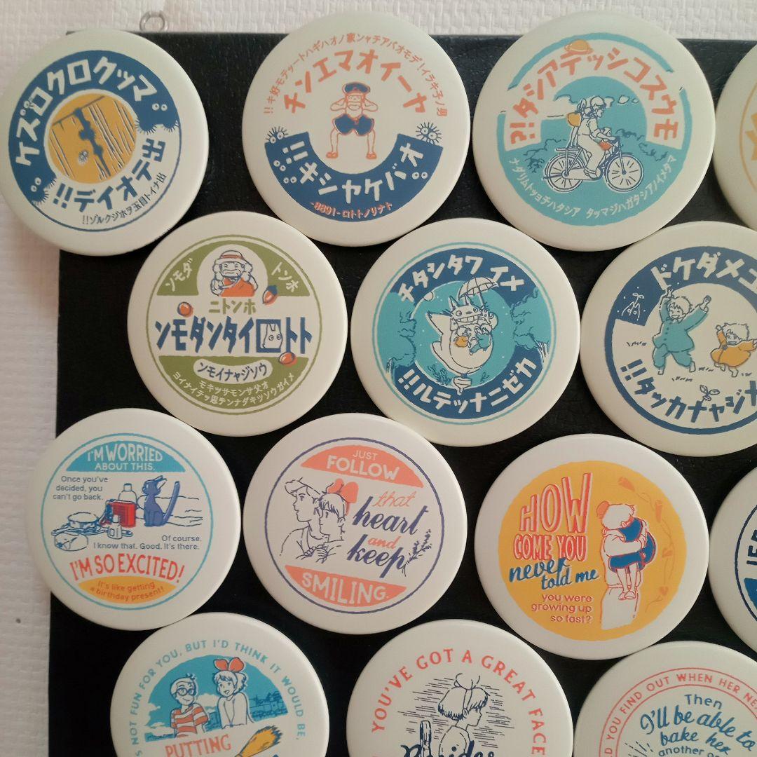 ジブリ 牛乳瓶風 缶バッジコレクション トトロ 魔女の宅急便 ハウル