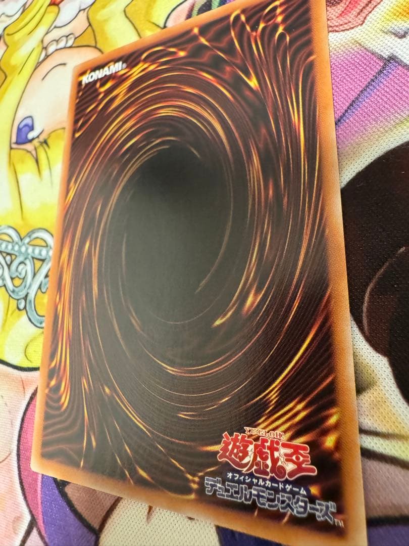 遊戯王　ウリア　原作