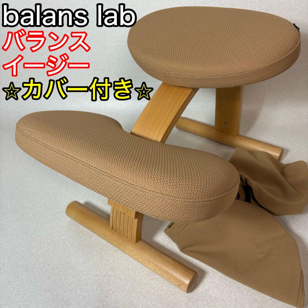 balans lab バランスラボ バランスイージー ショートフレーム