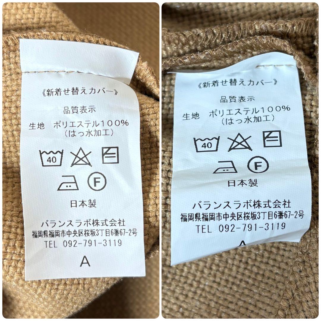 balans lab バランスラボ バランスイージー ショートフレーム