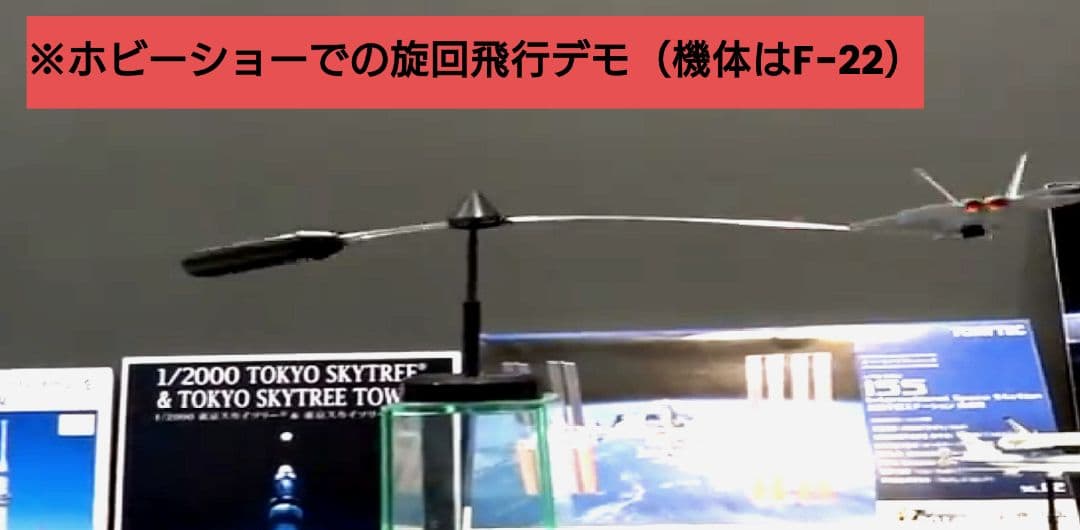 最終値下げ！ トミーテック 技MIX F-2A改 オプション 絶版希少品