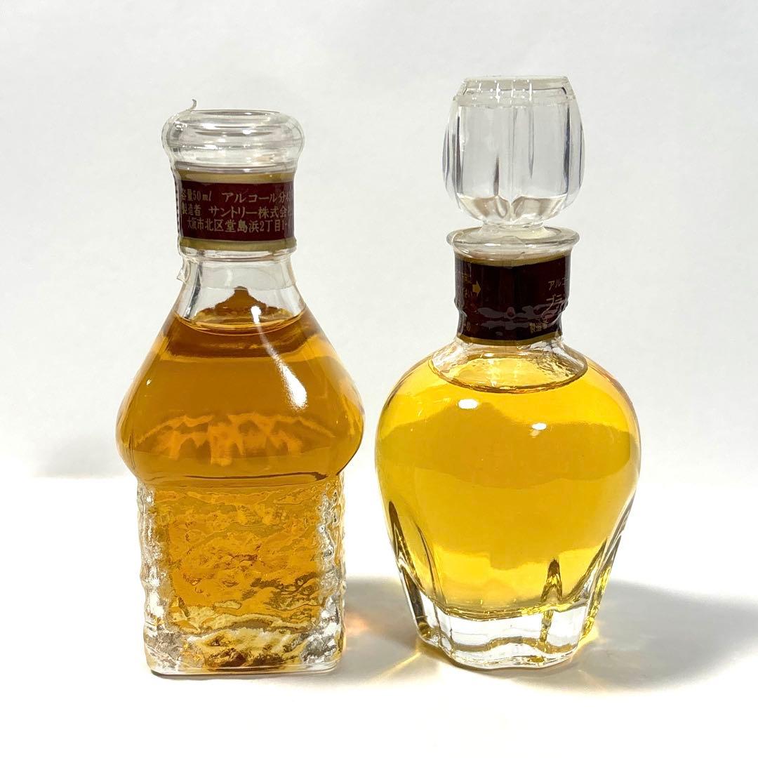 響 山崎12年 含む ウイスキー ブランデー ミニボトル 7本セット ＊