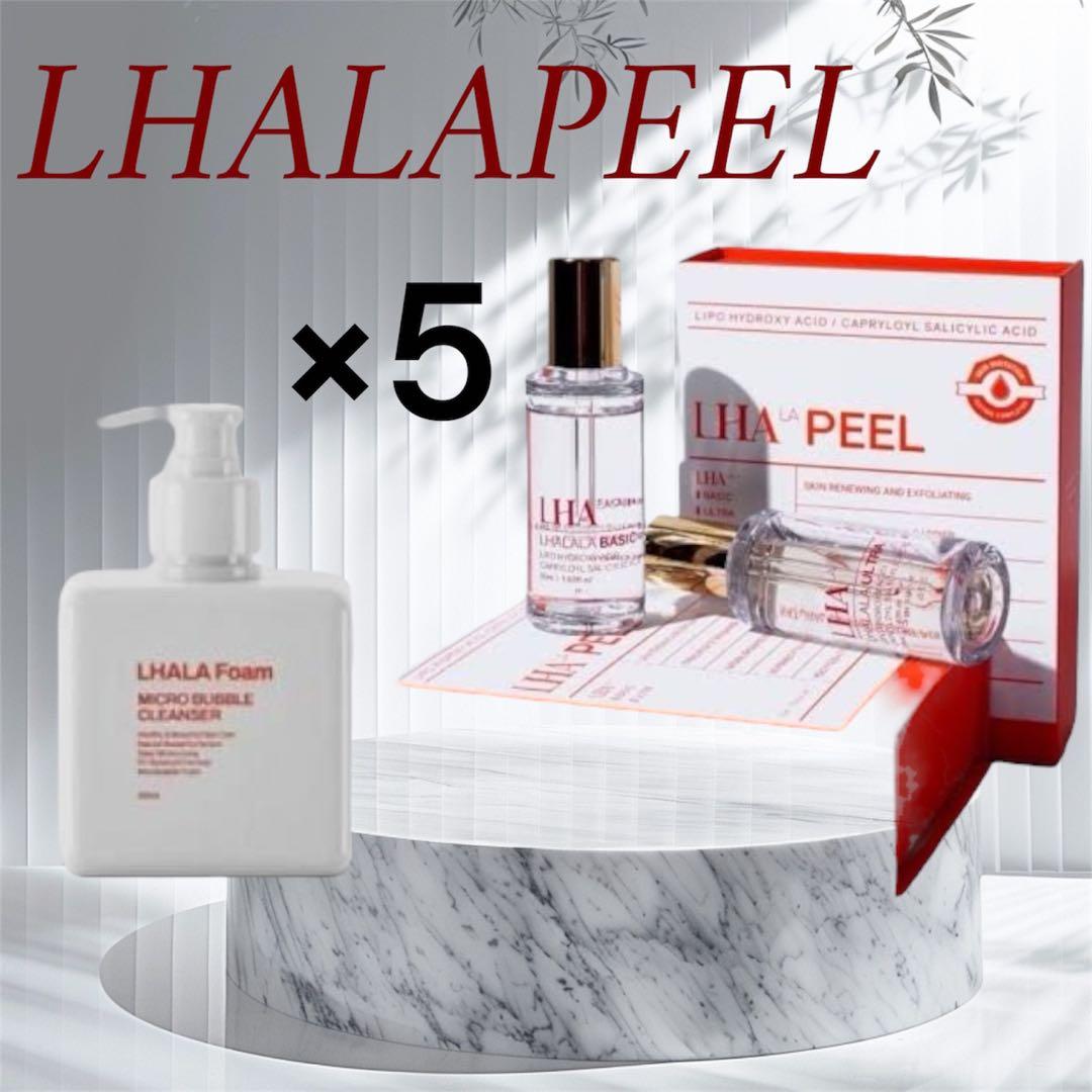 NEWリニューアルLHALA PEEL 5回分 + クレンザーセット