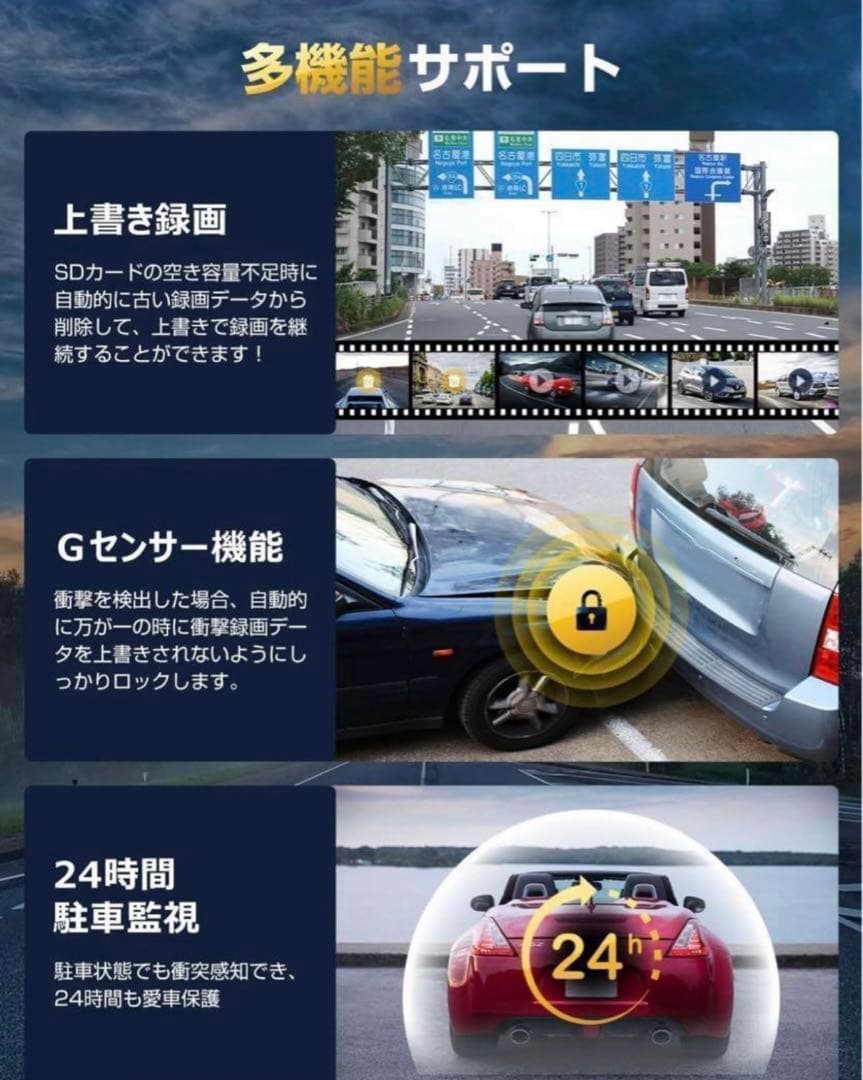 ミラー型 ドライブレコーダー 4Kドラレコ 前後カメラ タッチパネル 録画