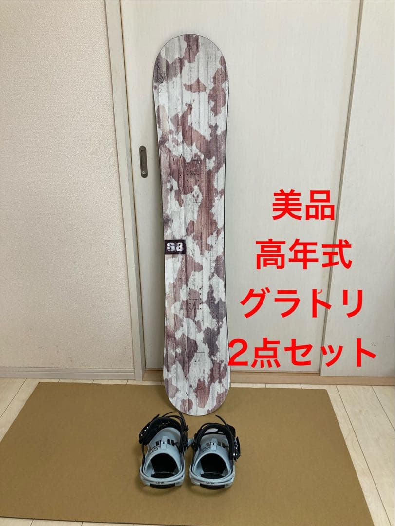 美品オガサカ　国産 SCOOTER G8 スノーボード 141㎝ビンディングM