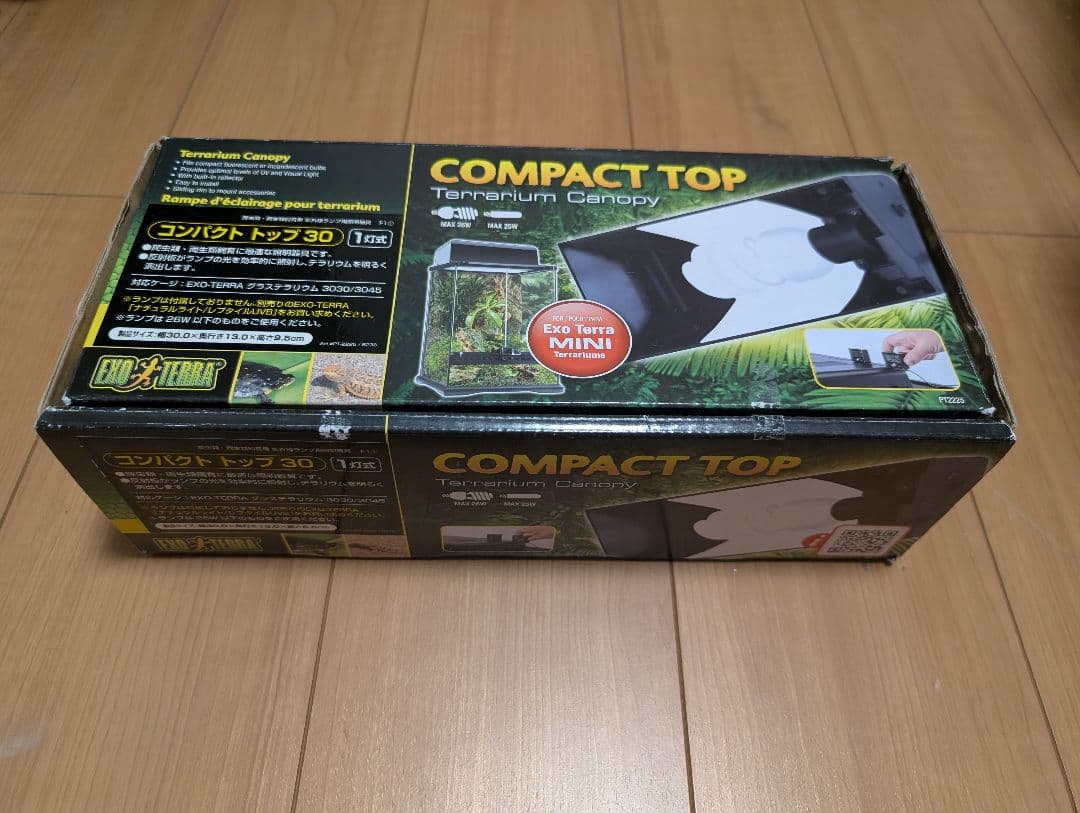 【セット】GLASS TERRARIUM 4530+コンパクトトップ30