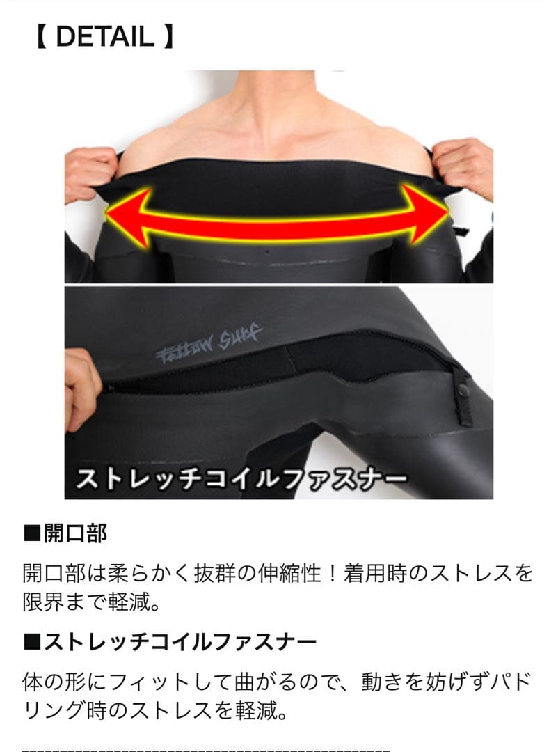 FELLOW メンズ セミドライ ロングチェストジップ フルスーツ　5×3mm