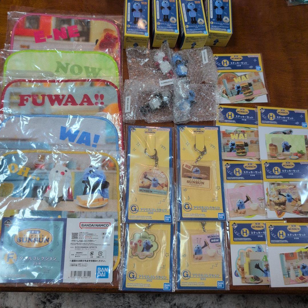 パペットスンスン 一番くじ