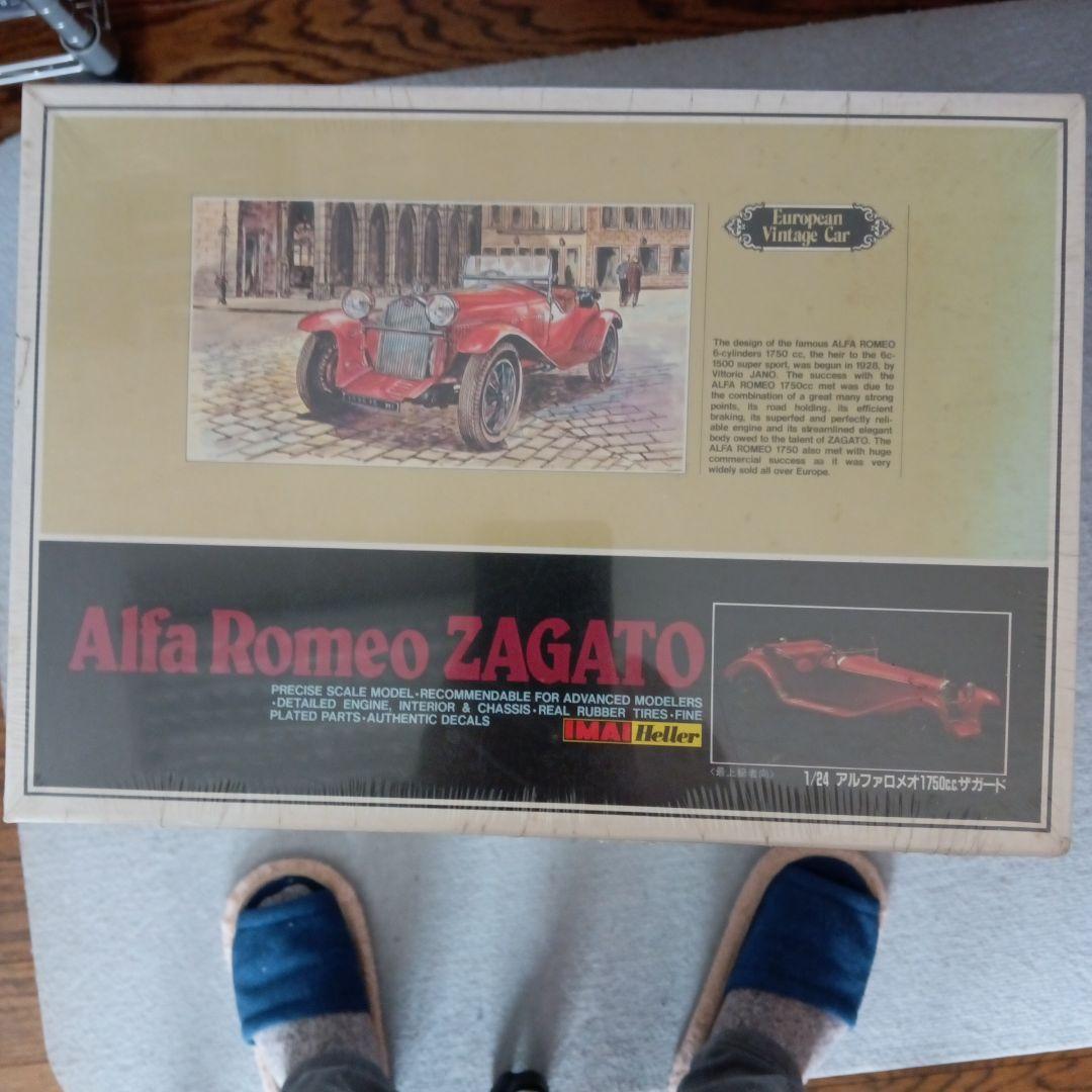 Alfa Romeo ZAGATO プラモデル 1/24