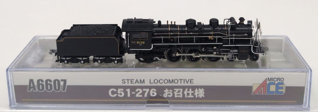 鉄道模型 C51 276 お召仕様 蒸気機関車