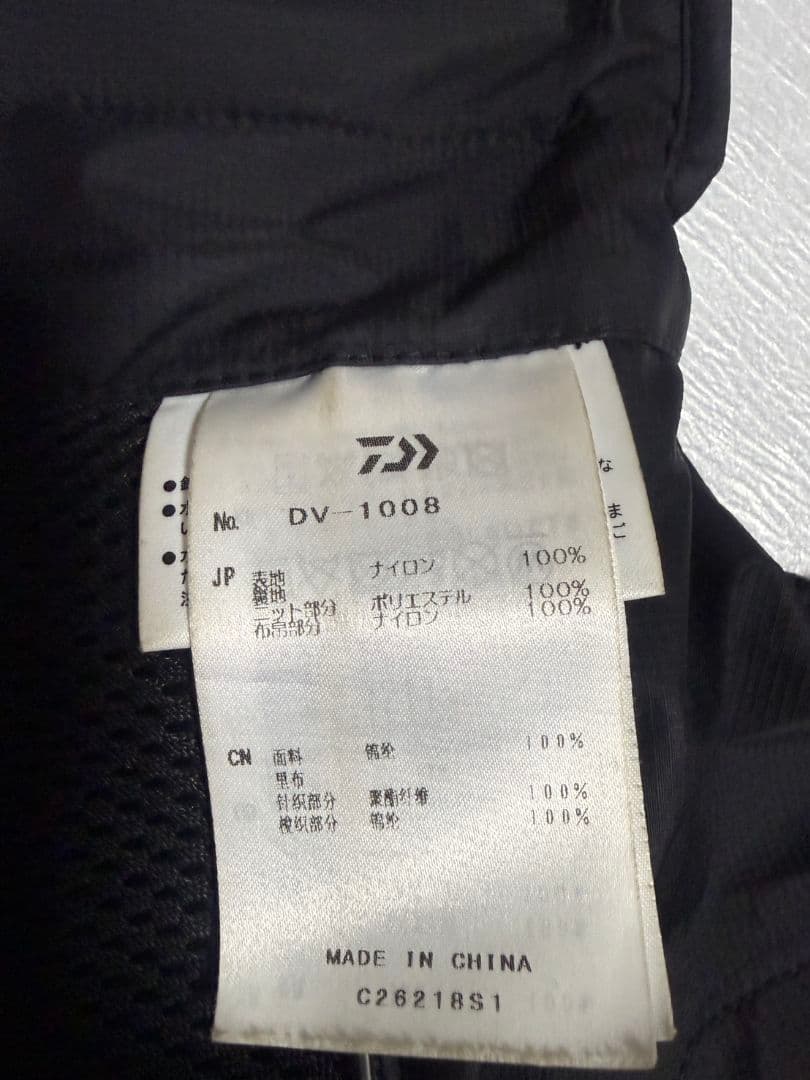 Daiwa ウィンドスッパー SPECIAL フィッシングベスト