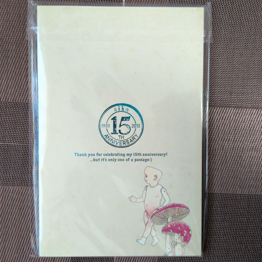 aiko LOVE LIKE ROCK LIMITED含む ツアーパンフレット