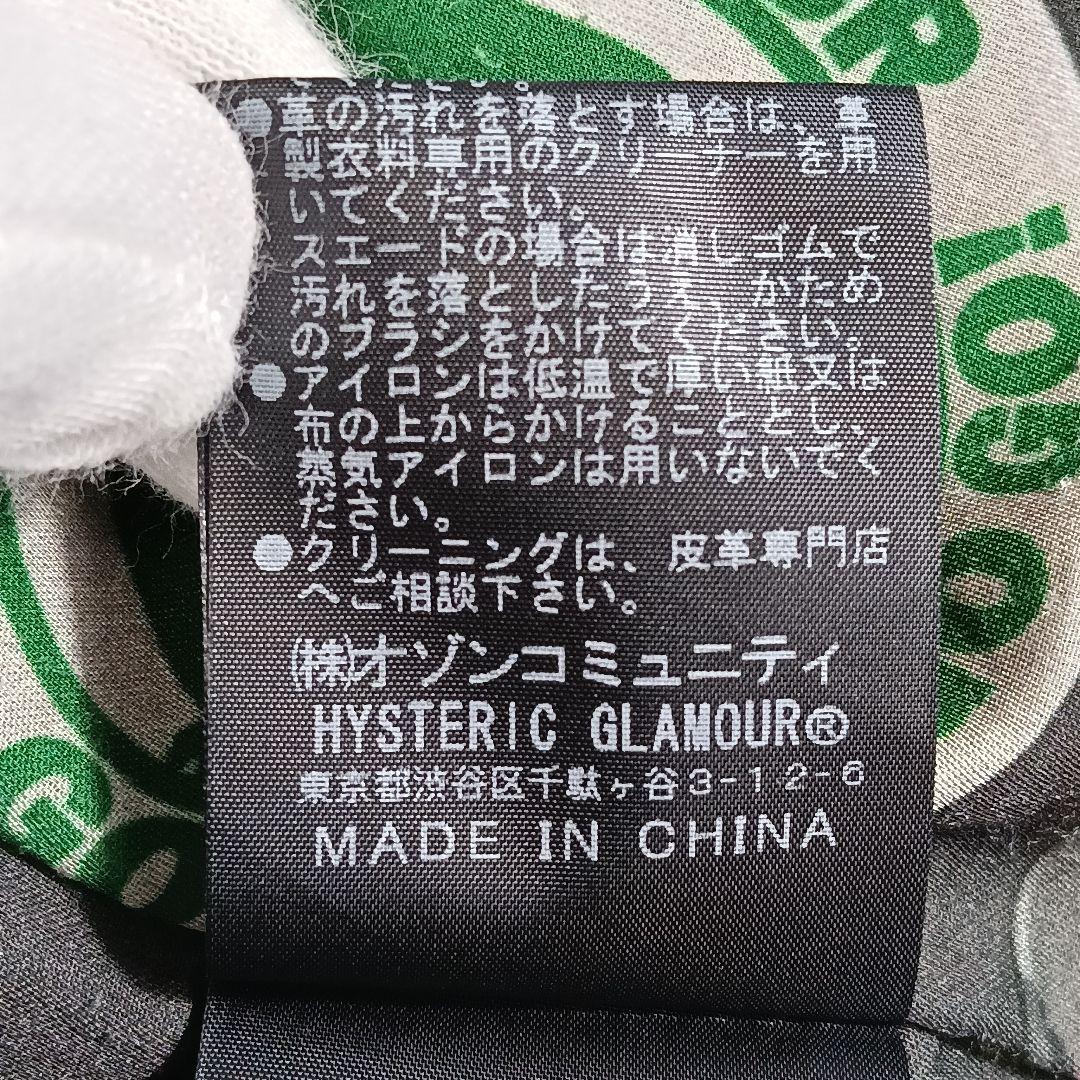 専用✨【山羊革】HYSTERIC GLAMOUR　シングルライダースジャケット