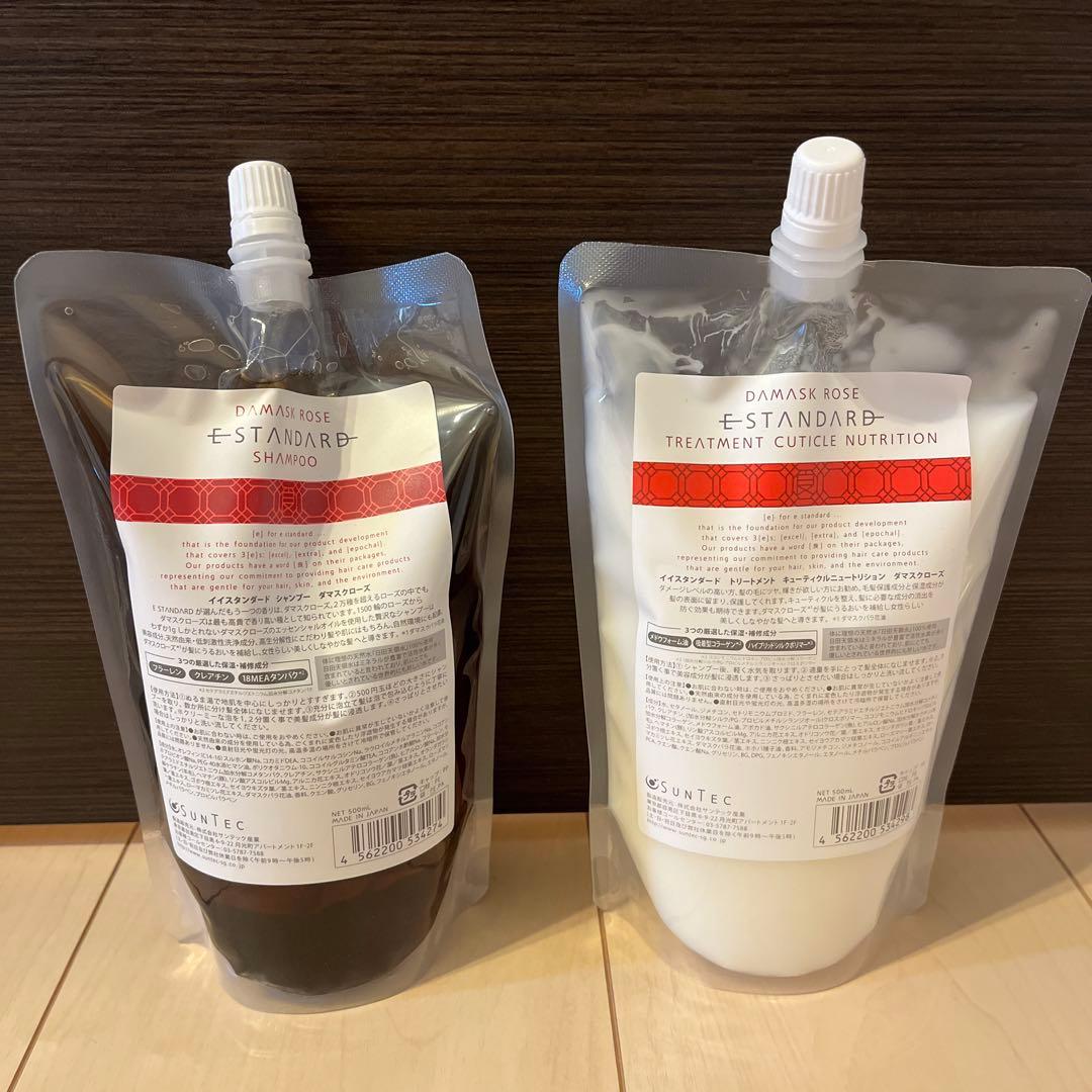 ダマスクローズ ESTANDARD シャンプー トリートメント セット