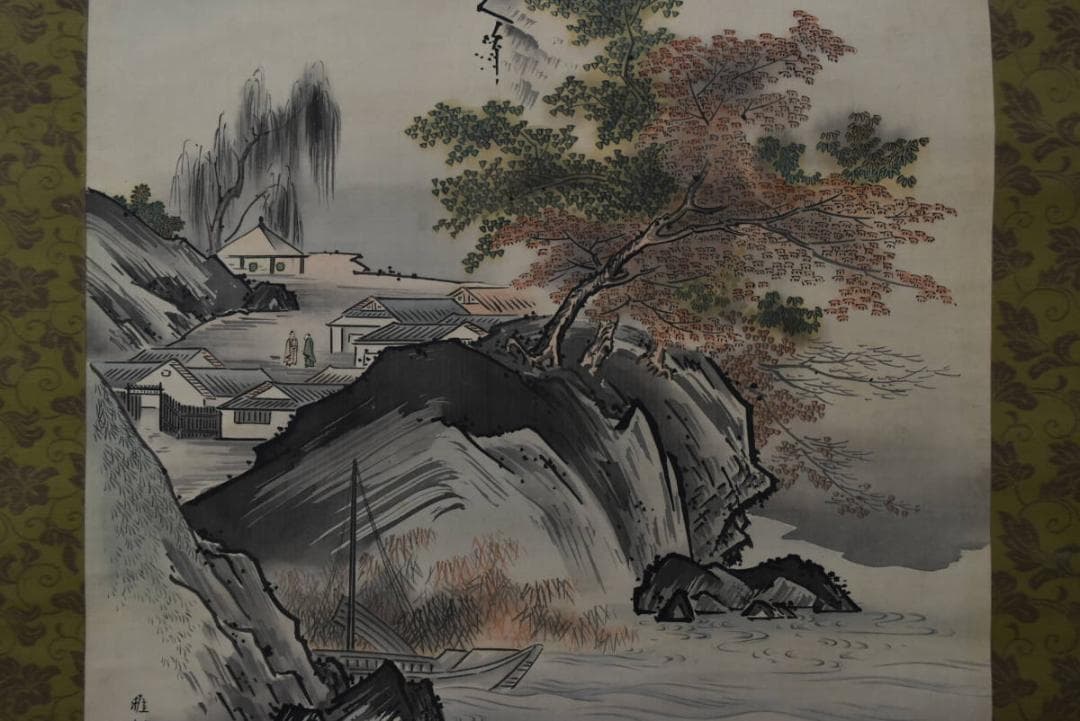 【真作】橋本雅邦/山水人物図/秋景山水図/掛軸/名家伝来/AA-233