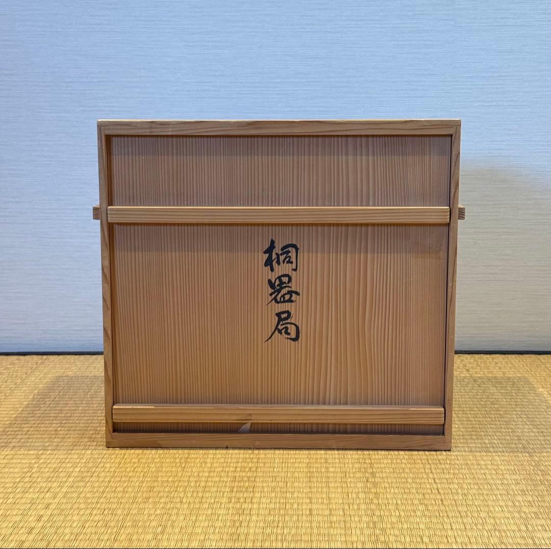 指物師 萩井一丘 作 桐器局 共箱 美品 未使用 茶道具
