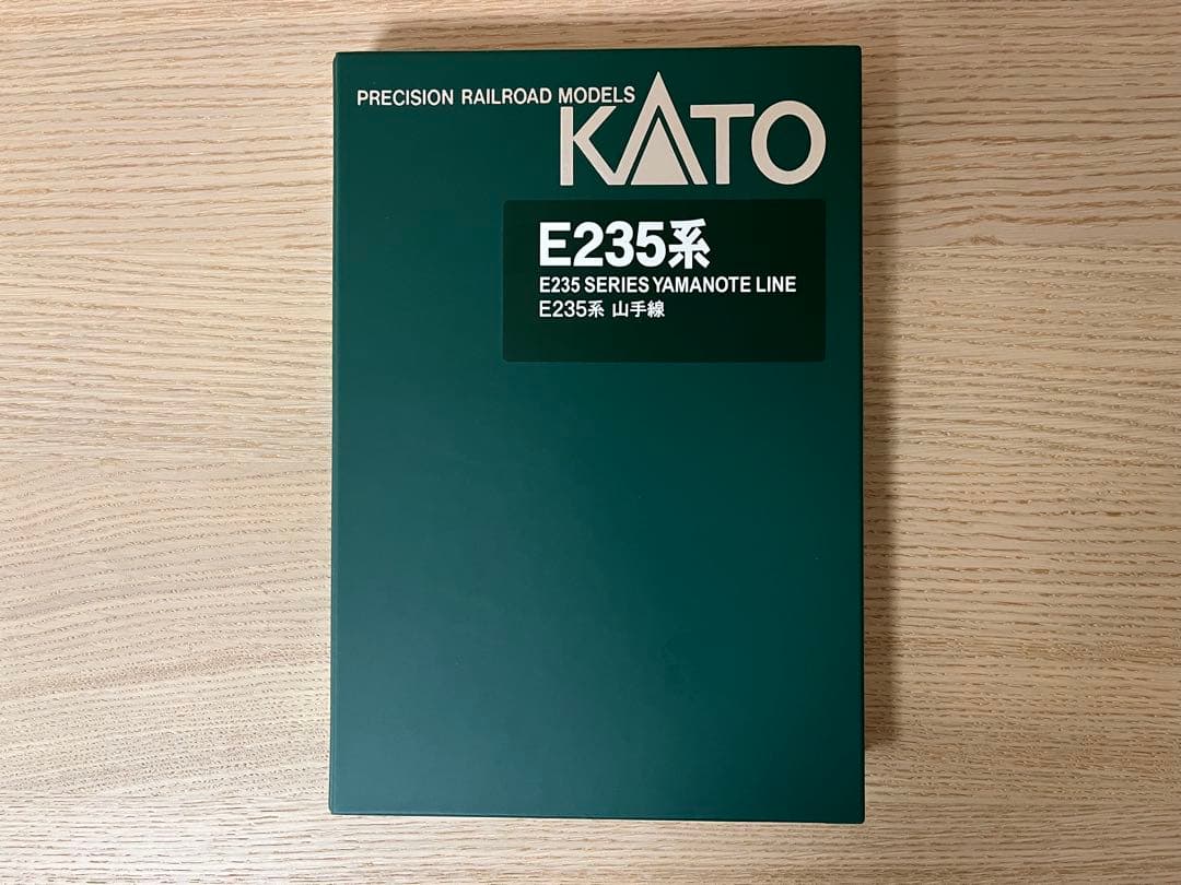 KATO E235系 山手線 基本+増結A 8両セット