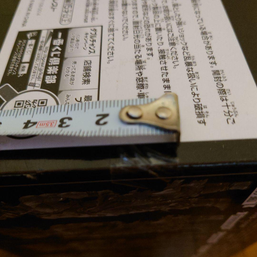 ドラゴンボール SUPER MASTER STARS PIECE