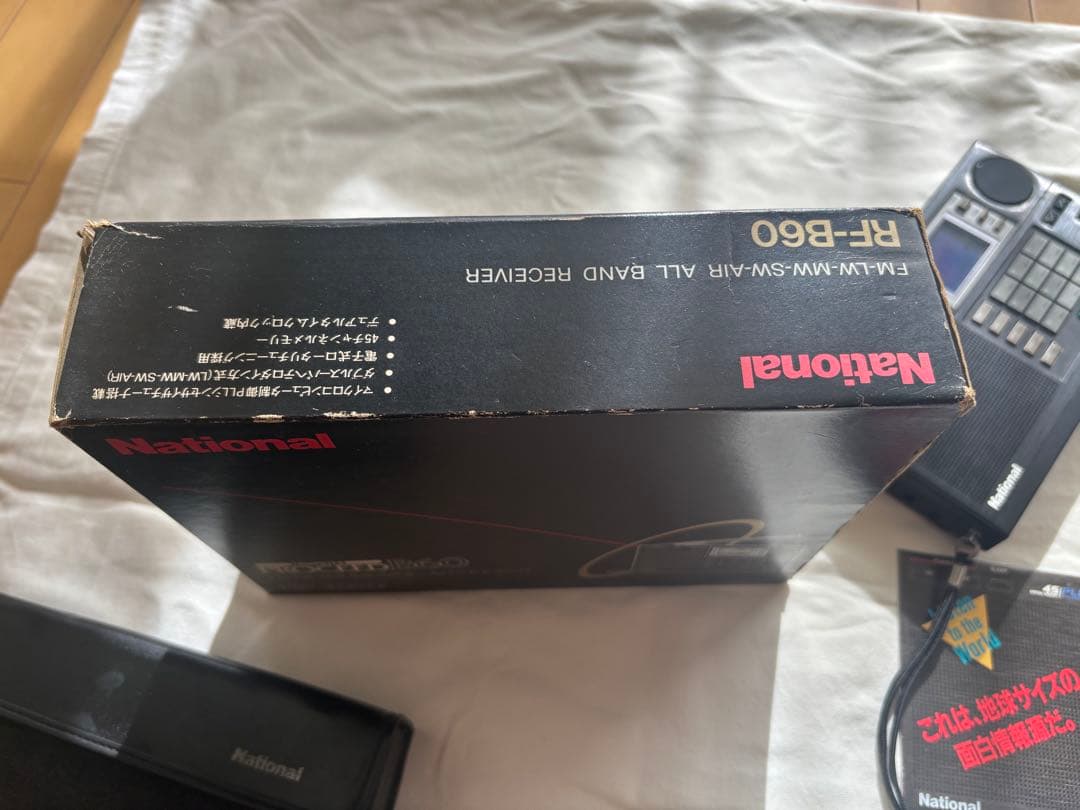 National RF-860 ポータブルラジオ