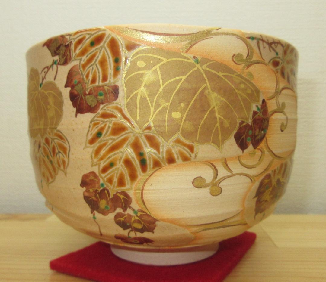 送料込【逢絢亭・新品】茶道具 茶碗 京焼 光琳水 蔦の絵 ３代 中村秋峰 共箱