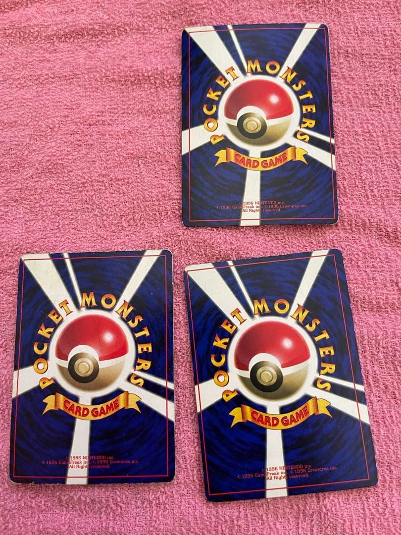 旧裏面ポケモンカード　まとめ売り