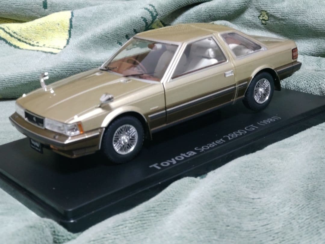国産名車コレクショントヨタ ソアラ 2800GT (1981) 1/24