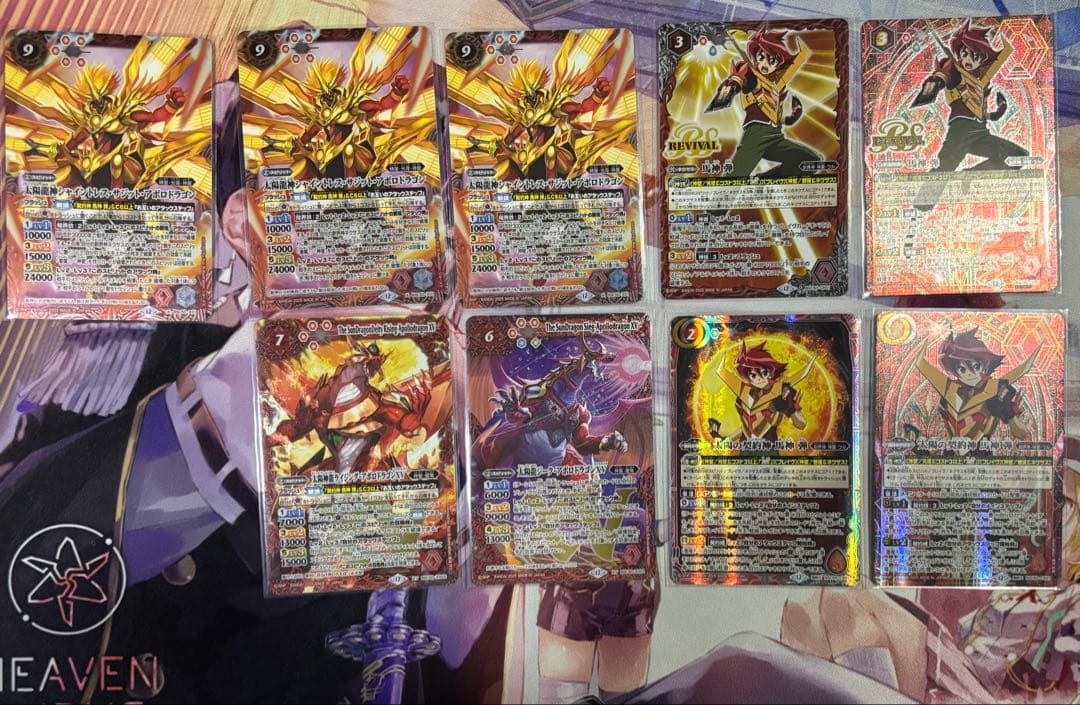 バトスピ　馬神弾　まとめ売り