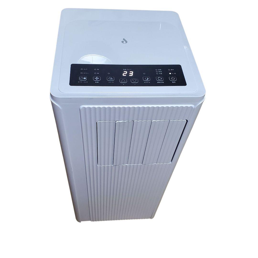 【美品】移動式クーラー25年製 JYWINA JHS-A030-2.7KR/J